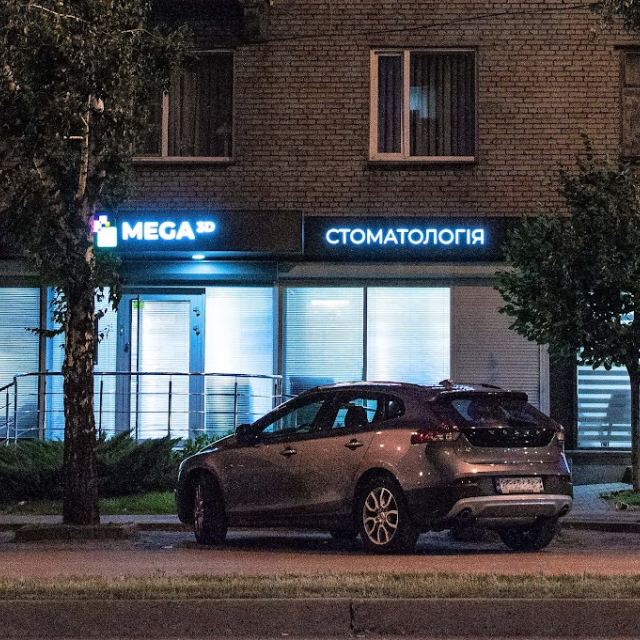 Стоматологія photo