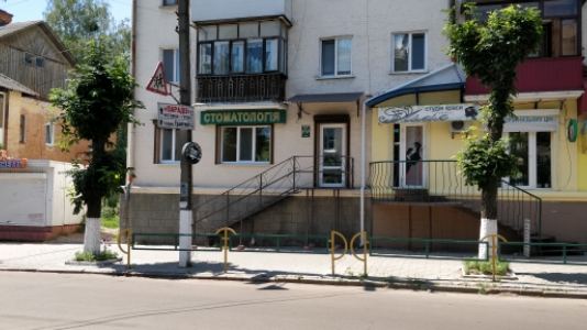Стоматологія photo