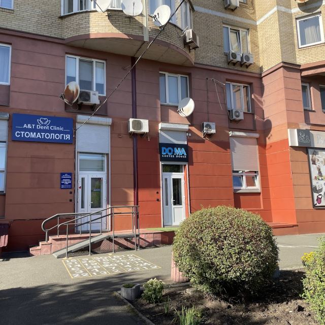Стоматологія A&T Dent Clinic photo