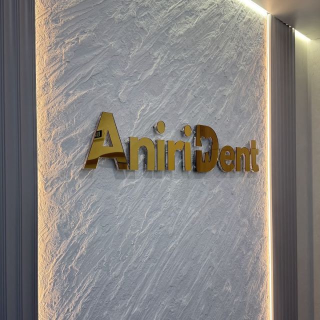 Стоматологія AniriDent photo