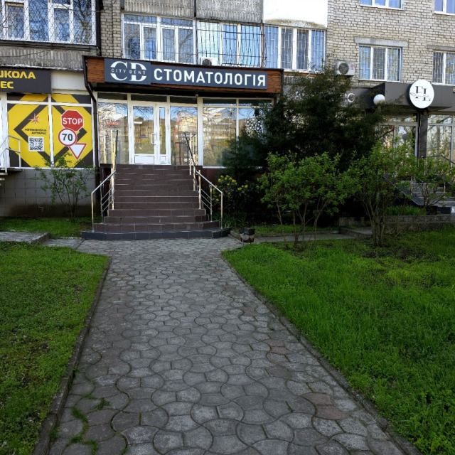 Стоматологія City Dent photo