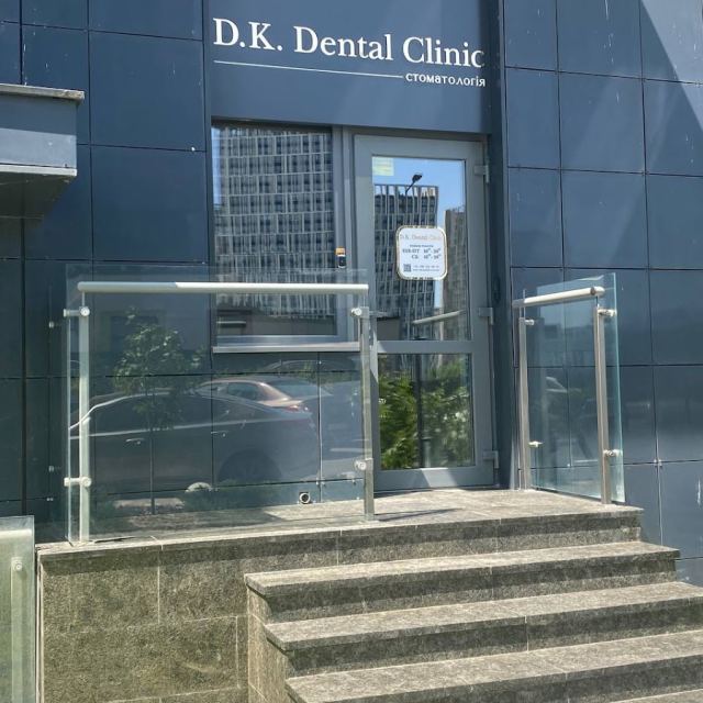 Стоматологія D.K. Dental Clinic photo
