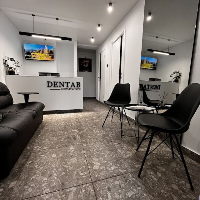 Стоматологія Dentab photo