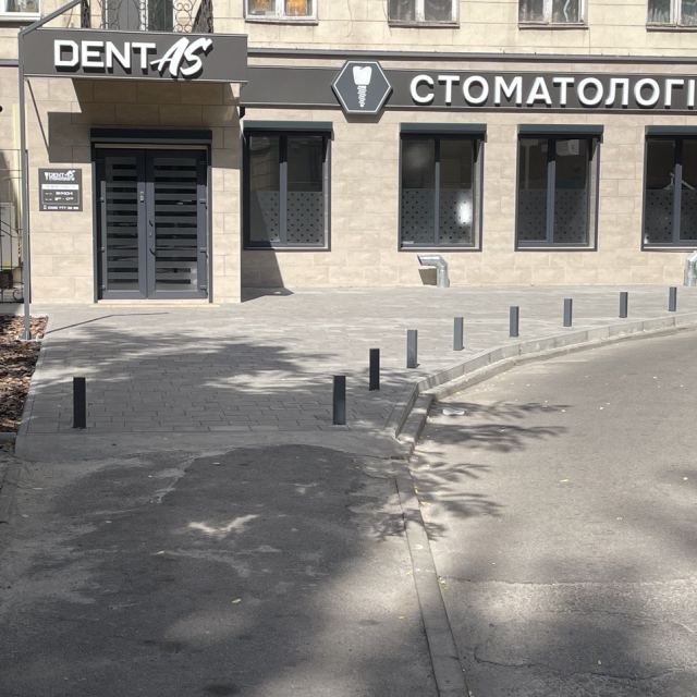 Стоматологія DentAS photo