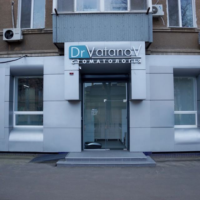 Стоматология Dr. VatanoV — імплантація, лікування уві сні, протезування photo