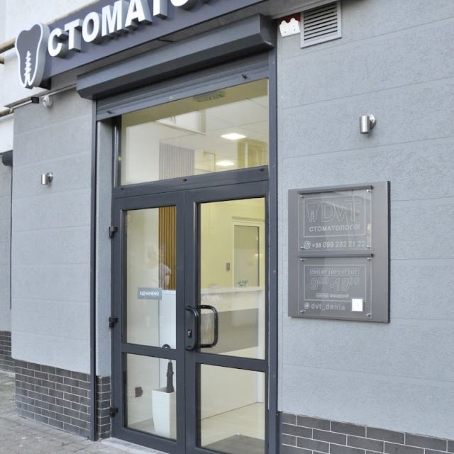 Стоматологія DVT photo