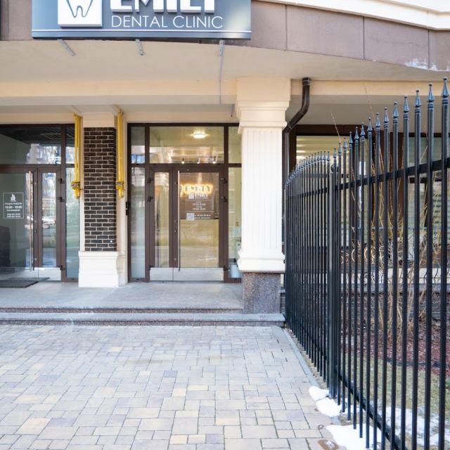 Стоматология Emily dental clinic photo