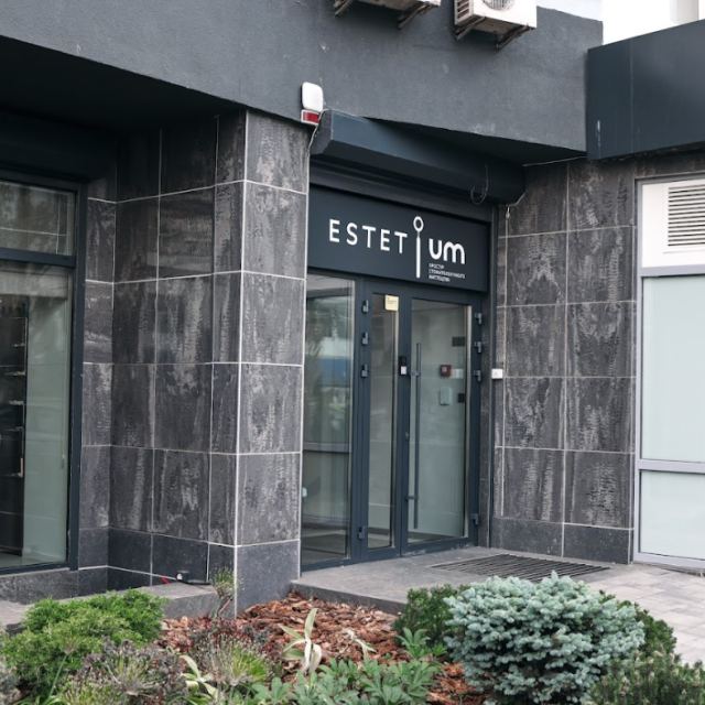 Стоматологія Estetium photo