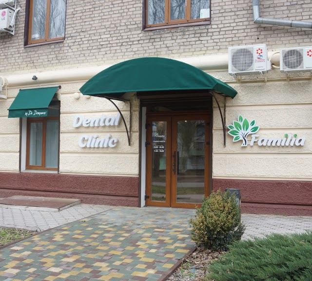 Стоматологія Familia photo