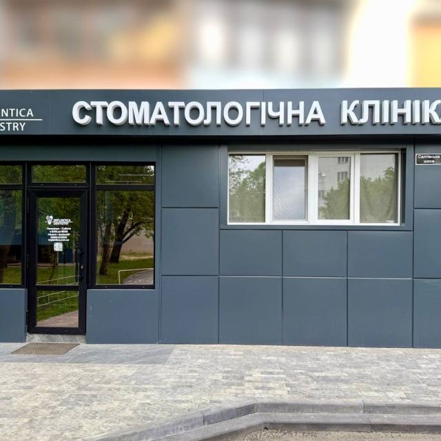 Стоматологія Implantica Dentistry photo