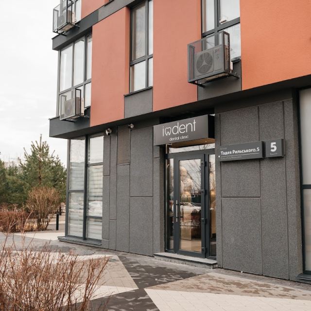 Стоматологія IODENT Dental Clinic photo