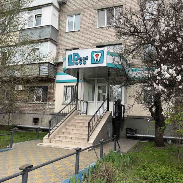 Стоматология "Lovelovedent" photo
