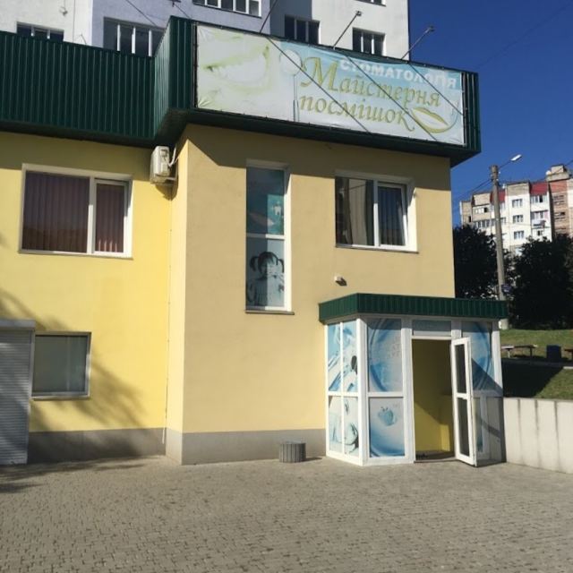 Стоматологія« Майстерня посмішок» photo