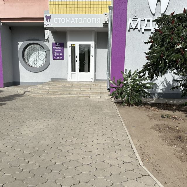 Стоматологія MDENT