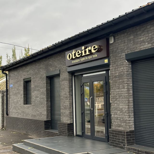 Стоматологія Миколаїв OTEIRE photo