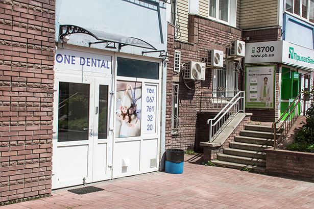 Стоматологія «One Dental Clinic» photo