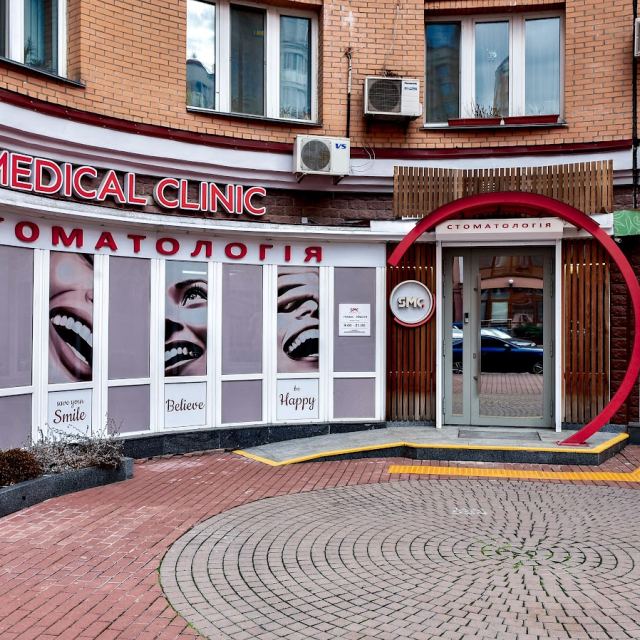 Стоматологія Smile Medical Clinic photo