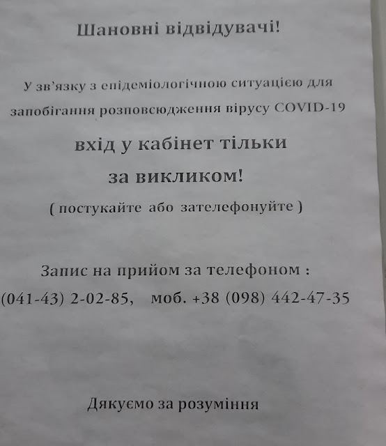 Стоматология "Янковенко" photo