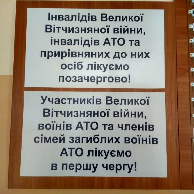 Стоматологическая поликлиника photo