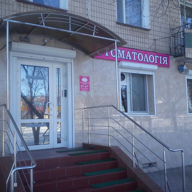 Стоматологический кабинет photo