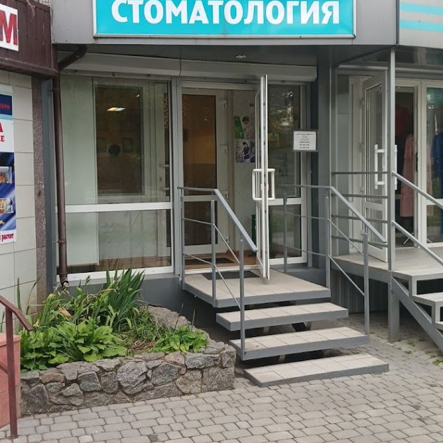 Стоматология "ДентИН" (Стоматология Чугуев) photo