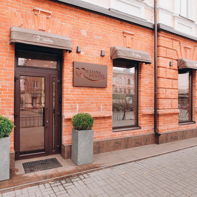 Стоматология Juliana Dentist photo