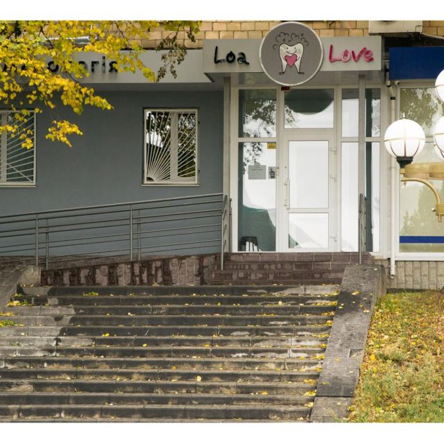 Стоматология Loa Love photo