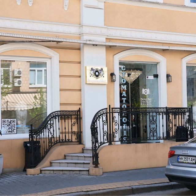 Стоматология PremiumDent photo