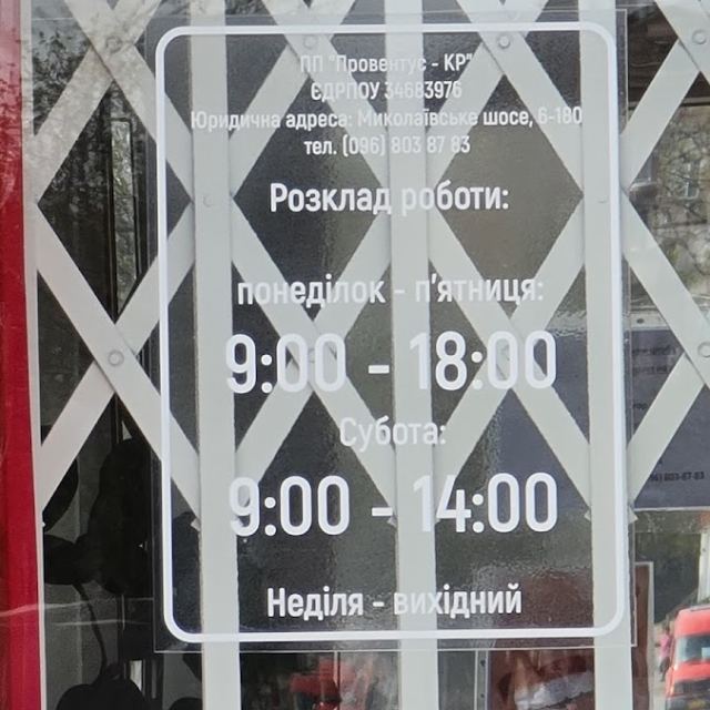 Стоматология "PROVENTUS'' photo