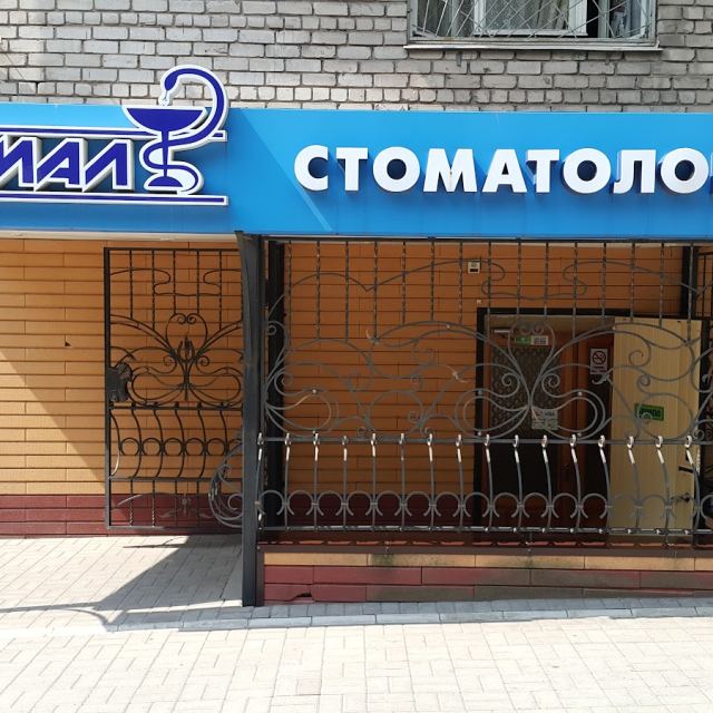 Тріал photo