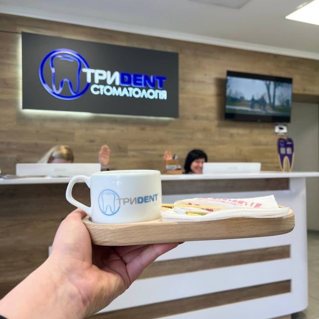 Тридент photo
