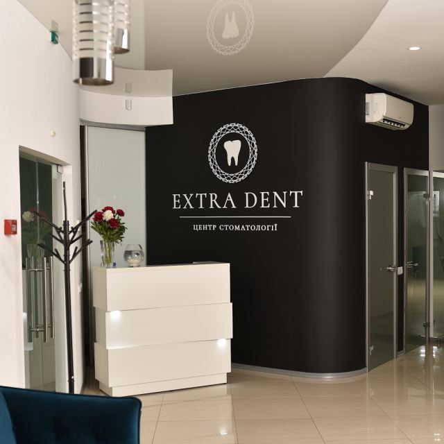Центр стоматології EXTRA DENT photo