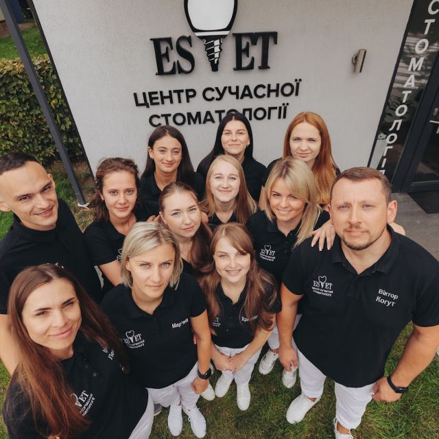 Центр сучасної стоматології "Estet" photo