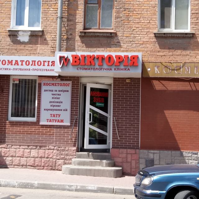 Вікторія photo