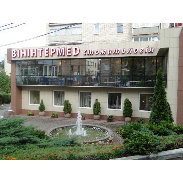 Вінінтермед photo