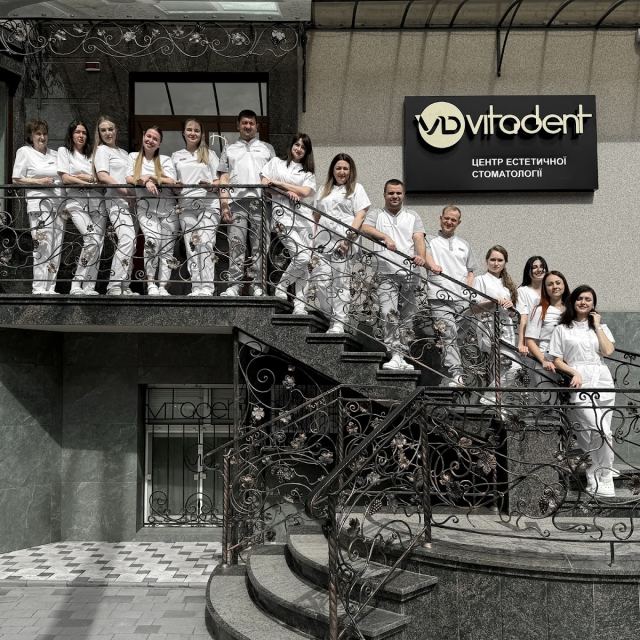 Вітадент photo