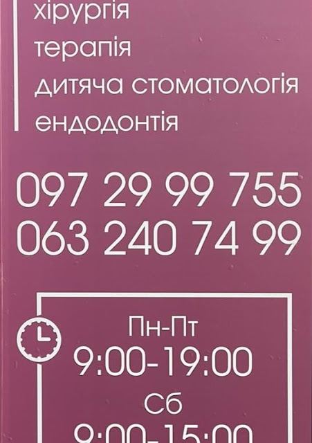 VLASENKO стоматологическая клиника photo