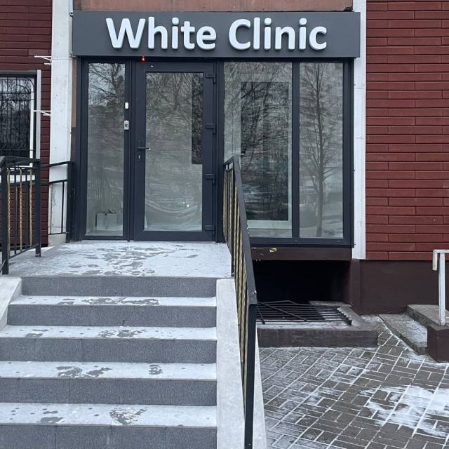 White Clinic — стоматологічна клініка на пр. Григоренко в Києві photo
