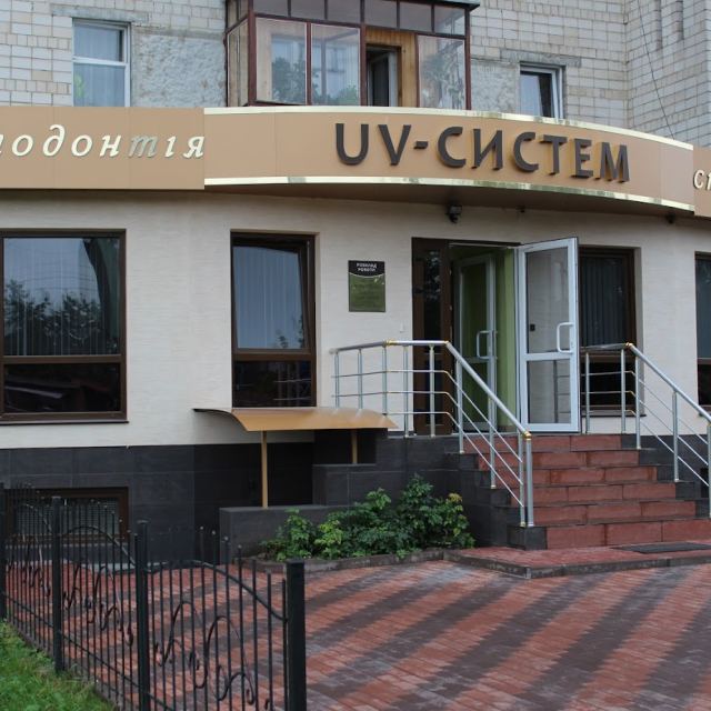 ЮВ - СИСТЕМ photo