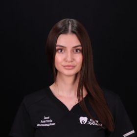 Івон Анастасія Олександрівна