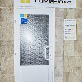 Стоматологическая клиника Гуменюка