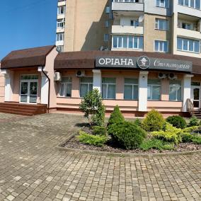 Стоматологія «ОРІАНА»