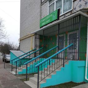 Стоматология