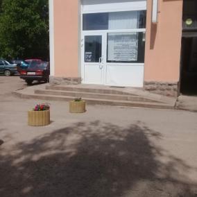 Вестра