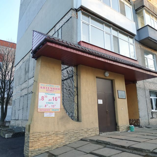 Дитяча міська стоматологічна поліклініка