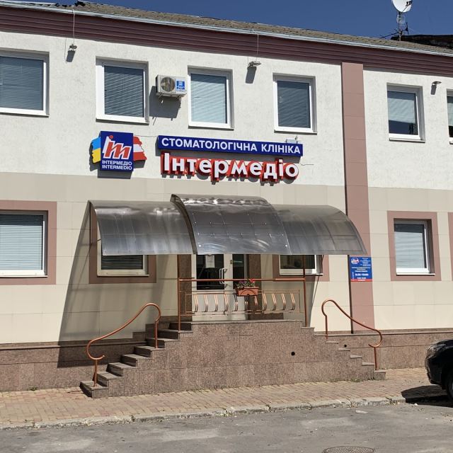 Інтермедіо