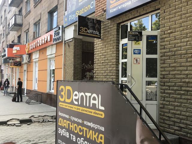 3Dental