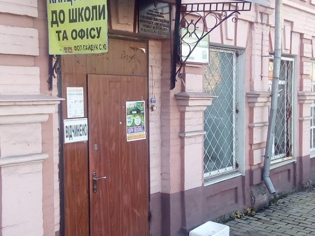 А-дент