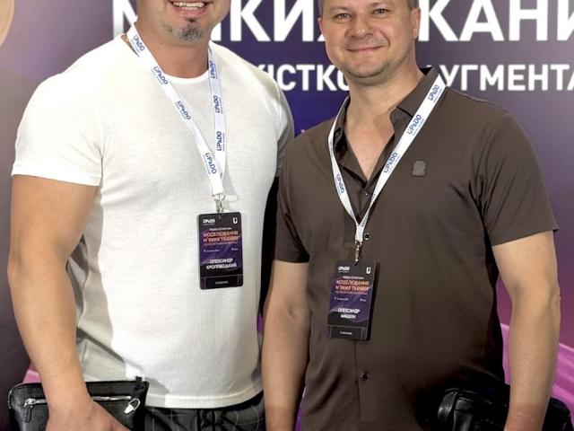 Аксон
