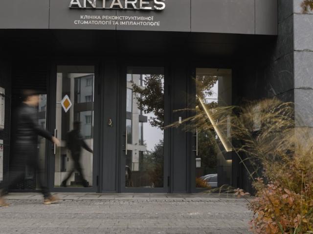 Antares
